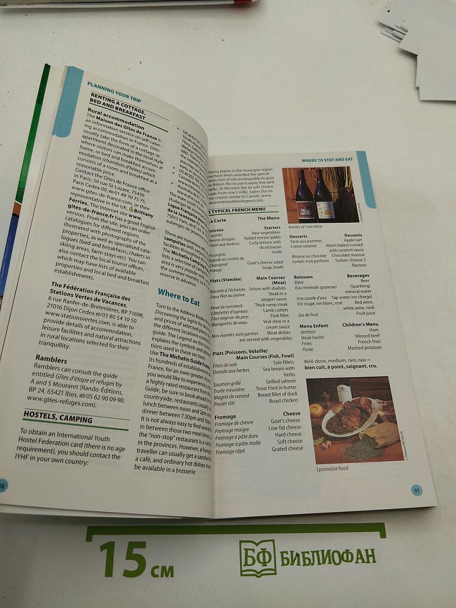 Auvergne Rhône Valley