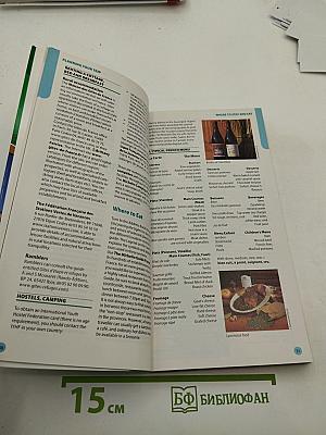 Auvergne Rhône Valley