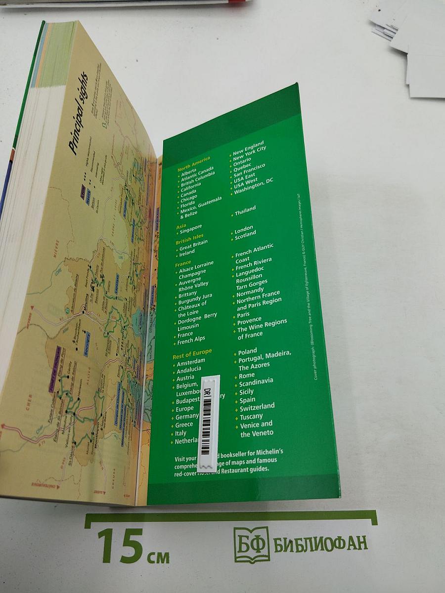 Auvergne Rhône Valley