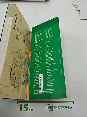 Auvergne Rhône Valley