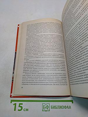 Классному руководителю