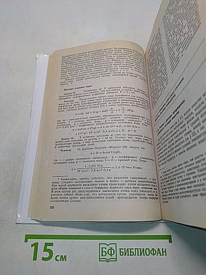 Курс физики