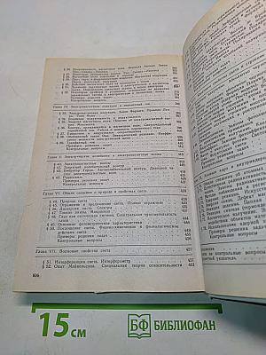 Курс физики