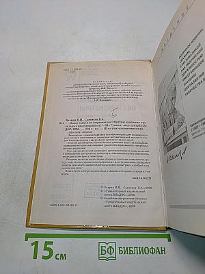 Новые задачи по стереометрии. Фигуры вращения правильных многогранников