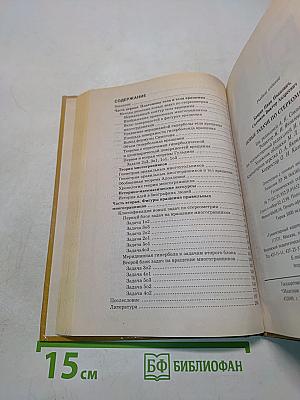 Новые задачи по стереометрии. Фигуры вращения правильных многогранников