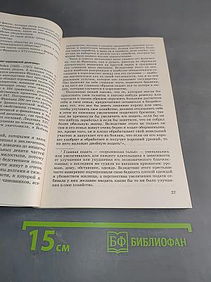 Новая история. Тесты (по типу ЕГЭ). Работа с историческими текстами. Познавательные задания. 7 класс