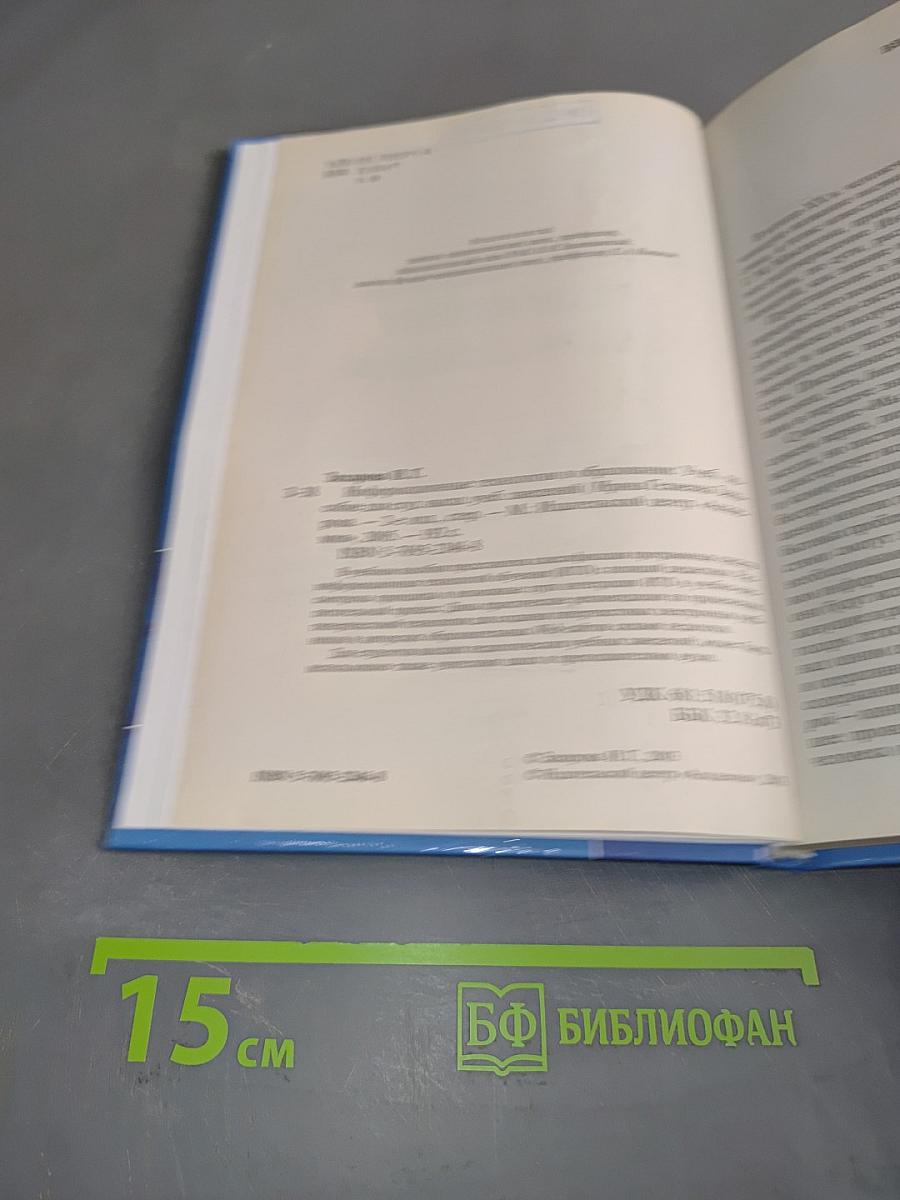 Информационные технологии в образовании