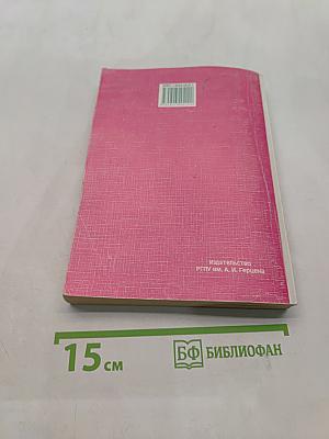 Математика и информатика