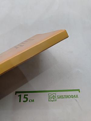 Методология и методы психолого-педагогического исследования