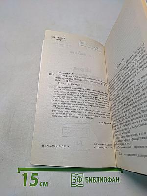Игры, развивающие психические качества личности школьника