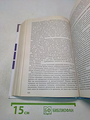 Методика преподавания информатики