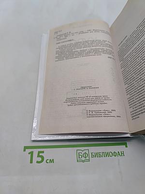 Курс физики