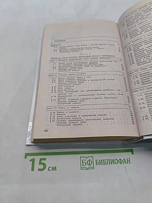 Курс физики