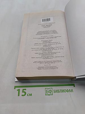 Курс физики