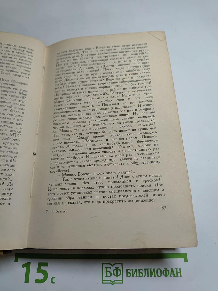 Повести и рассказы