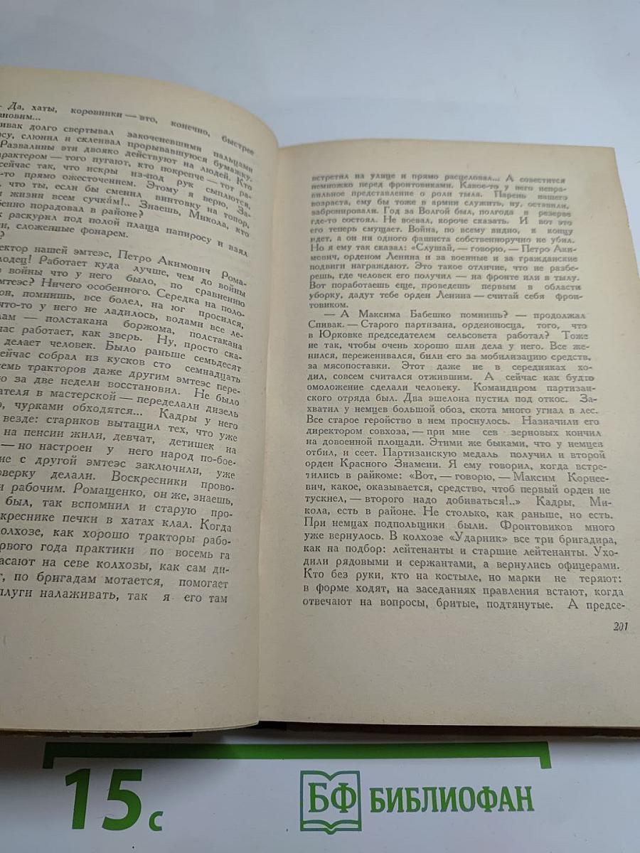 Повести и рассказы