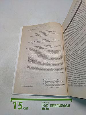 Интернет в гуманитарном образовании