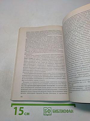 Интернет в гуманитарном образовании