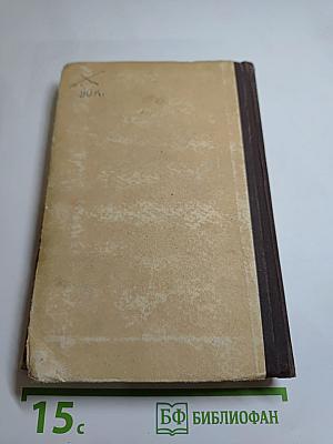 Повести и рассказы