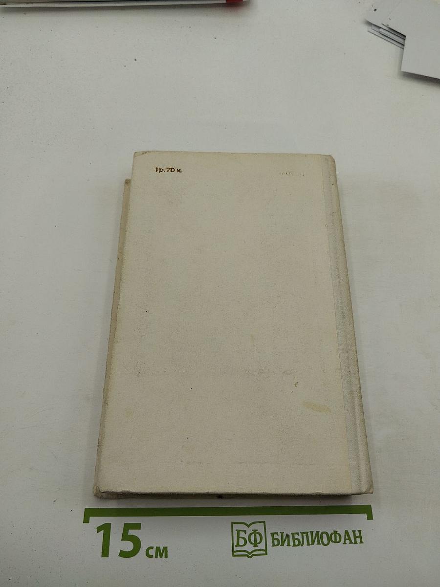 Последняя просьба