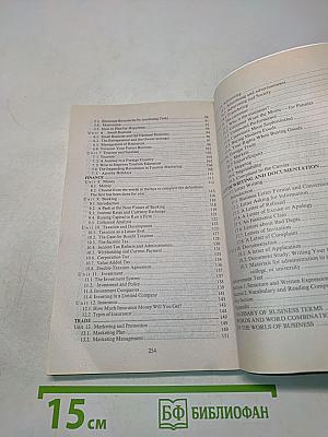 In the World of Business. В мире бизнеса