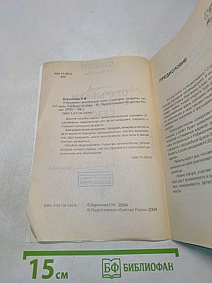 Открываем театральный сезон