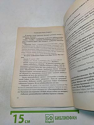 Открываем театральный сезон