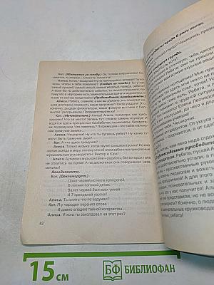 Открываем театральный сезон