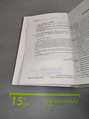Статистика. Базовый курс