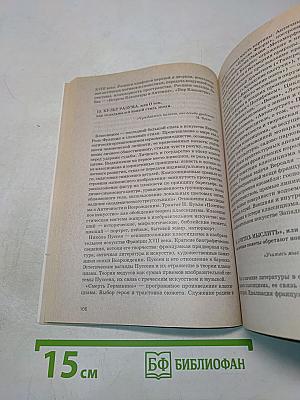 Мировая художественная культура. Сборник программ и методических материалов. 6-11 классы