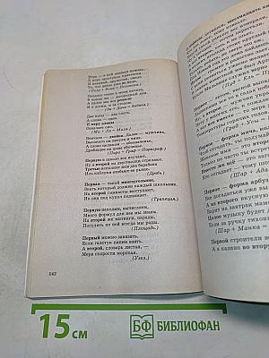 Занимательные материалы по информатике и математике. Методическое пособие