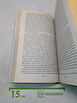 Эстетика