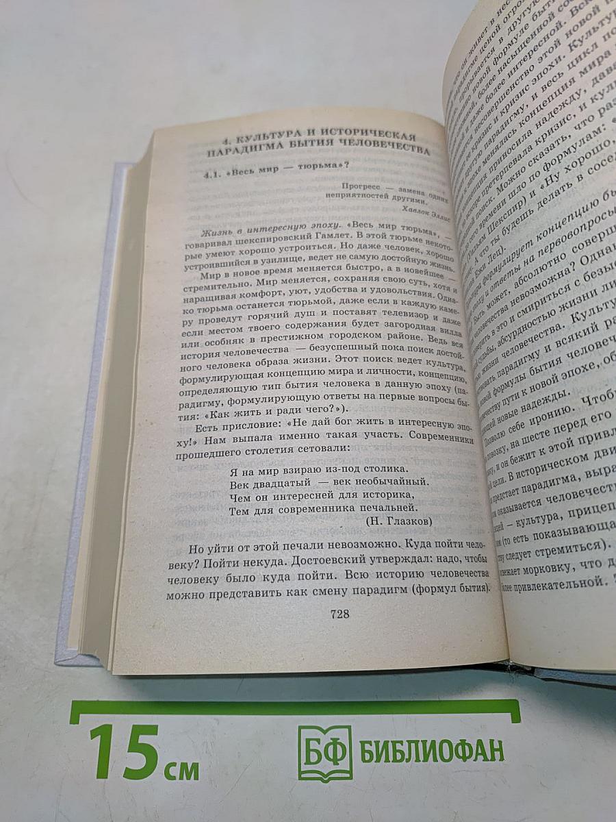 Эстетика
