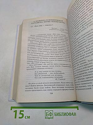 Эстетика