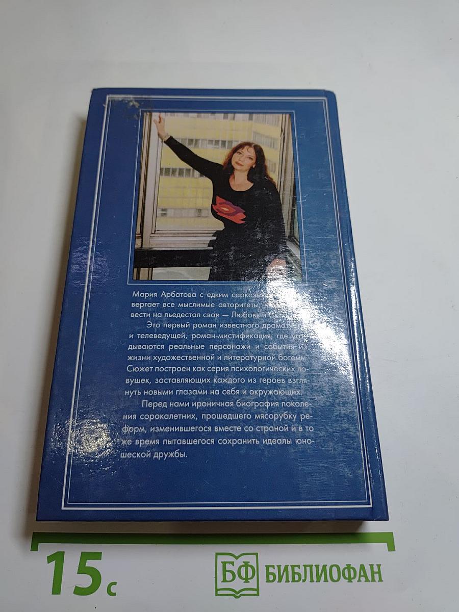 Визит нестарой дамы