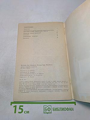 Линогравюра в школе