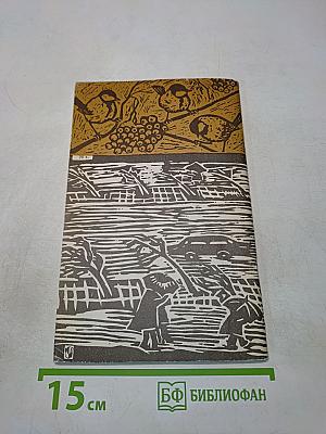 Линогравюра в школе