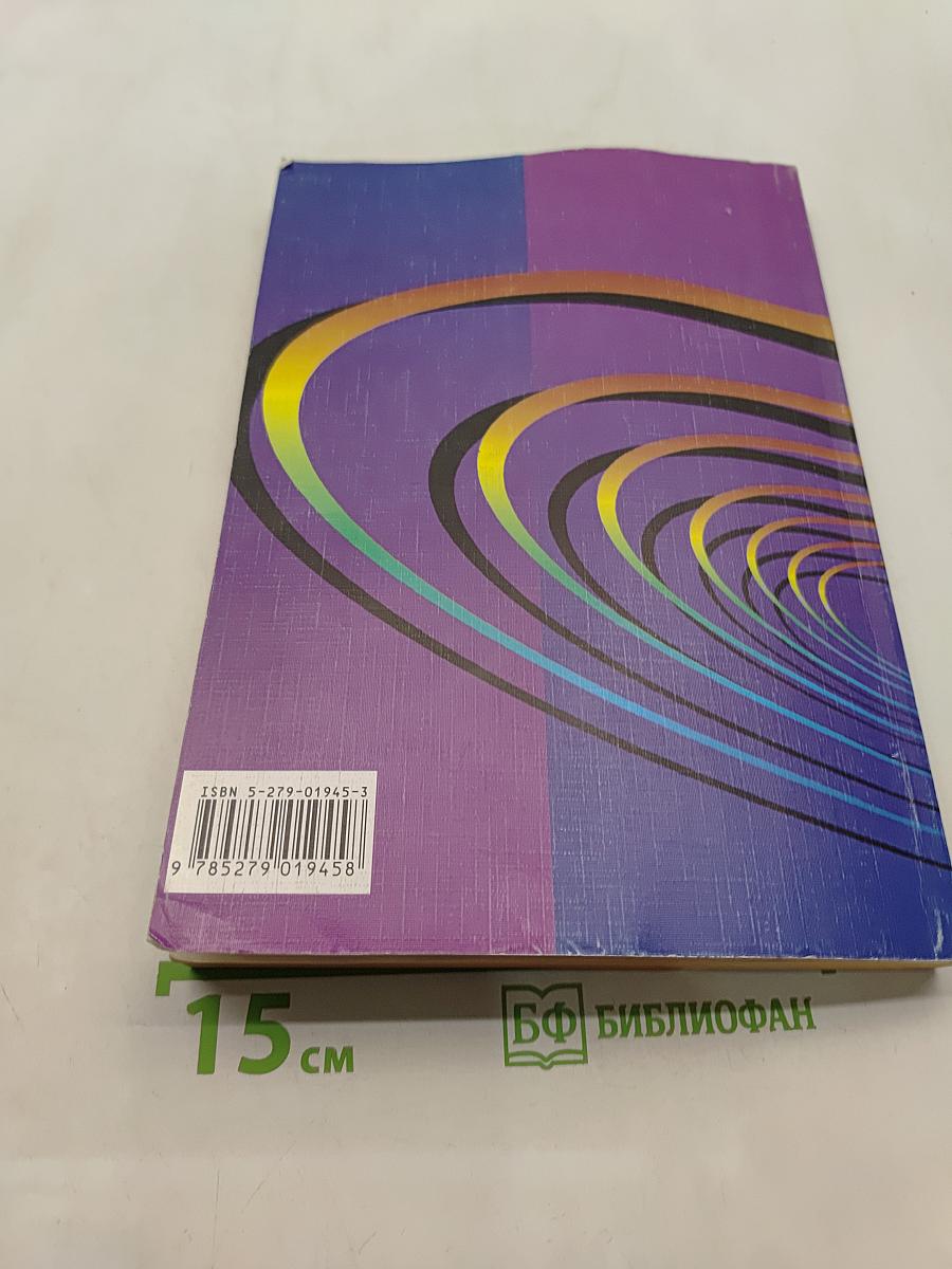 Многомерные статистические методы