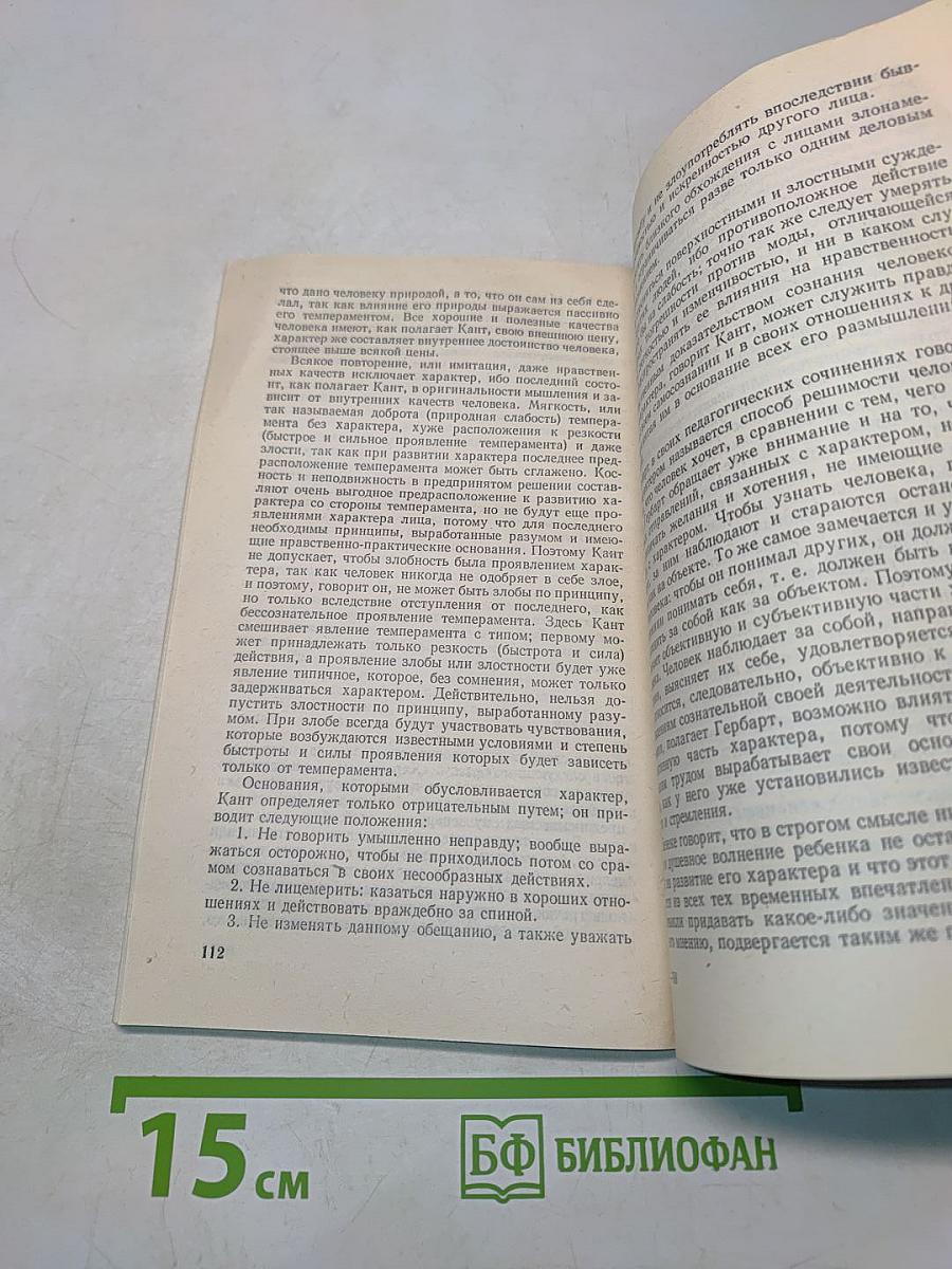 Семейное воспитание ребенка и его значение