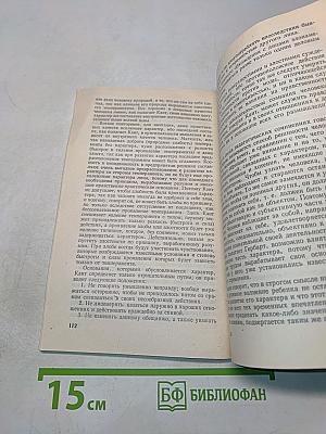 Семейное воспитание ребенка и его значение
