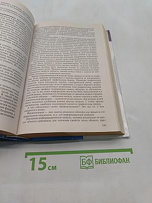 Методика преподавания информатики