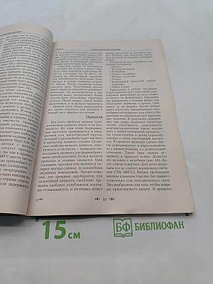 Художественная обработка металла. Азы филиграни