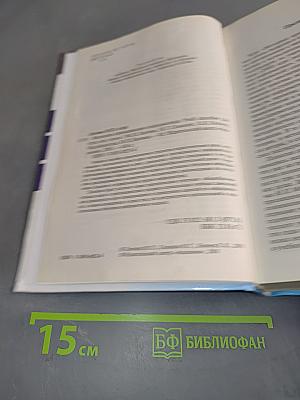 Методика преподавания информатики