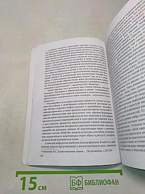 История культуры Кольского Заполярья