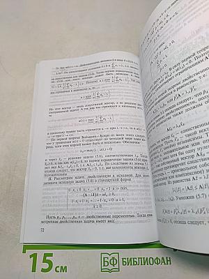 Экономико-математическое моделирование