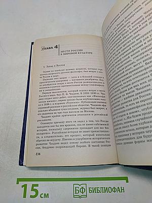 Культурология для педагогических специальностей