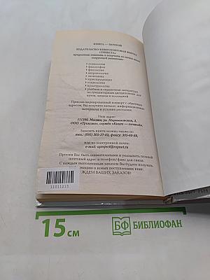 Социальная педагогика