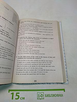 English on Economics