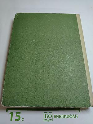 Воспоминания о М.К. Чюрлёнисе