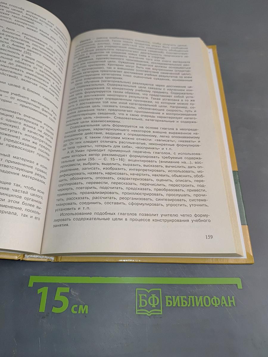 Управление образовательными системами